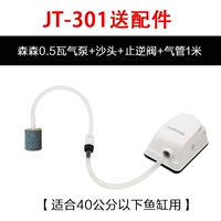 JT 301 Single Head 0,5 Вт аксессуары доставки