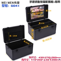 Серебряная коробка с 2 блоками 44*30*31