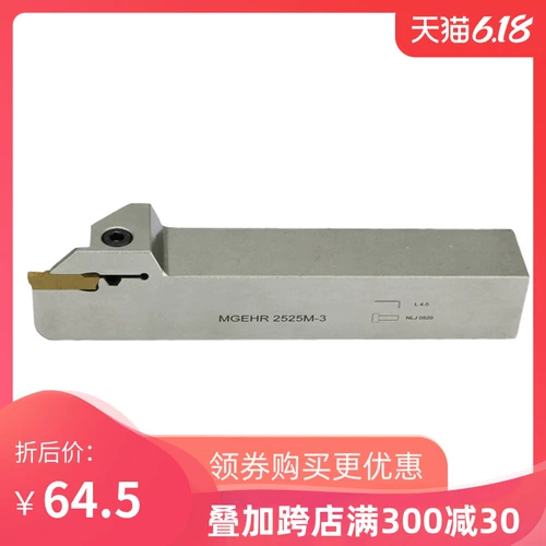 Внешний диаметр с ЧПУ.