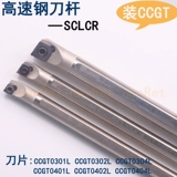 Высокоскоростная стальная пор-поры.