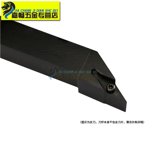 93 градуса S -типа Внешний круглый лезвие SVJBR/SVJBL 1212H11/1616H11/2020K11/2525M111111111111111111111111111111111111111