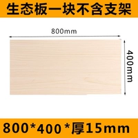 Трубка, 800×400×15мм