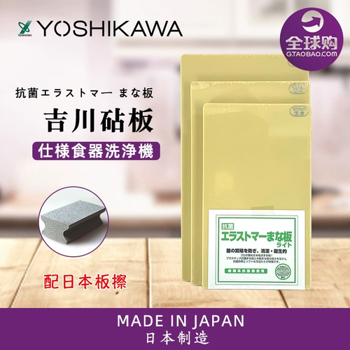 Шисо клуб yoshikawa святыни Синтетическая смола PE