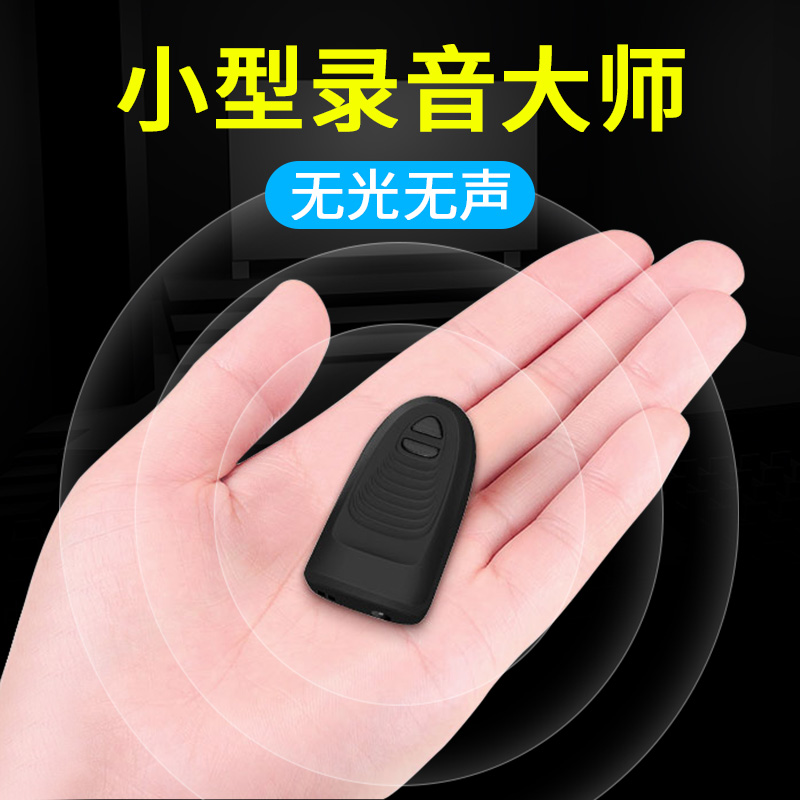 mrobo Meibo voice recorder Small professional HD portable noise reduction equipment recorder Student kindergarten