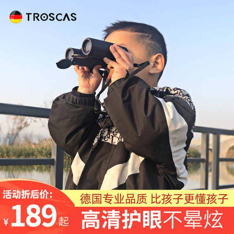 German children's telescope boys and girls professional eye care high-double HD portable binocular toy birthday present