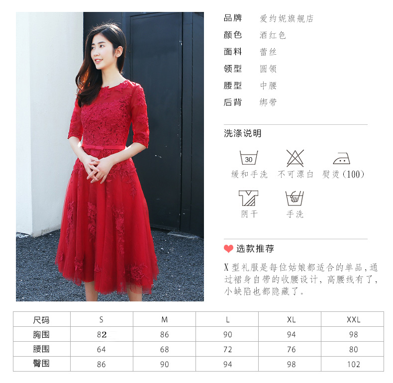 Robe de soirée L AMOUR - Ref 3212146 Image 13