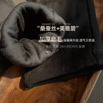 Zhang Yimei Yabi Silk High Waist Thickening Upgraded Scrub High Bomb Womens Casual Pants Winter Leggings