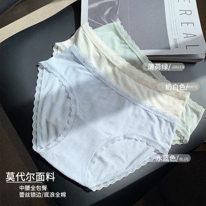 Zhang Dayi underwear new skin-friendly modal fabric lace underwear women's bottom crotch cotton waist bag hip 3 pieces