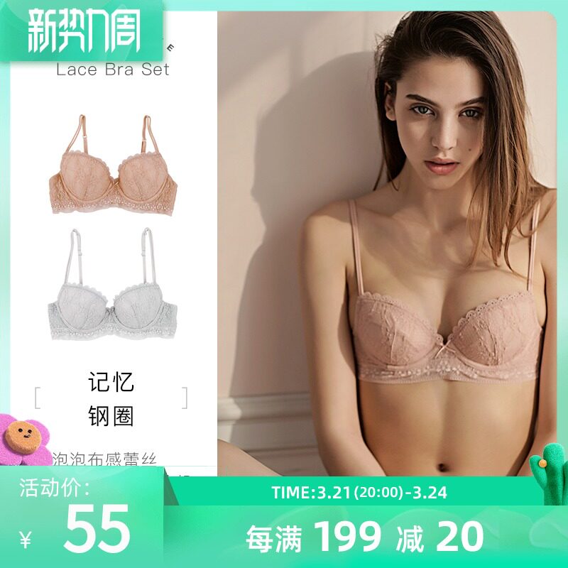 Zhang Dayi Underwear Woman Thin Bubble Buds Buds Small Chest Memory Steel Ring Poly-up Intimate Cups Neri Cotton Bra