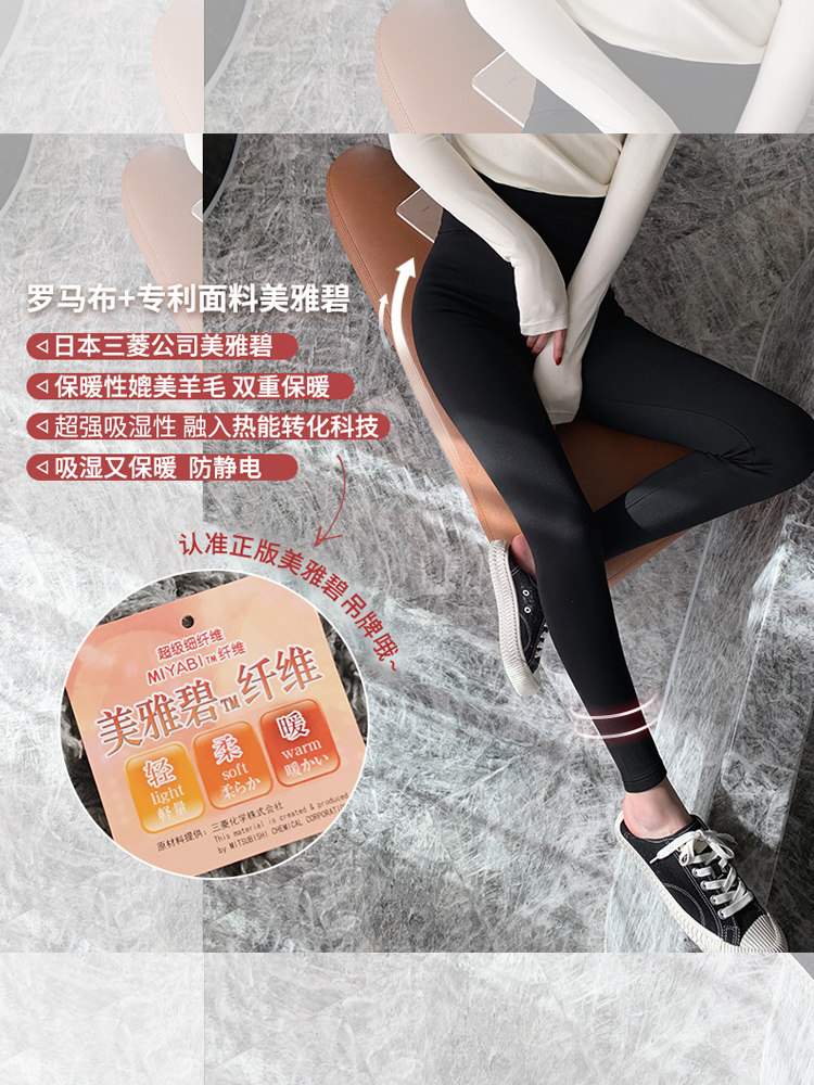 Zhang Dai Mei Azumi warm pants , air - proof Roma cloth punches female spring autumn and winter plus heat wear a thin outer wear