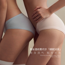 Zhang Dayi Underpants Women Summer Comfort Pro-Skin Real Silk Modale Mid Waist Full Bag Hip Composition Briefs Women 2 Dresses