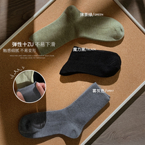 Zhang Dayi socks womens socks early spring new Japanese cute solid color jacquard comfortable and breathable 3 pairs of socks