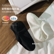 Zhang Dayi autumn and winter new solid color light mouth breathable deodorant socks childrens tide 2 pairs of socks