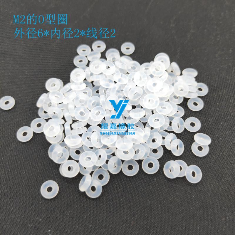 M2M3 flight control F3 F4 screw silicone O-ring shock absorber nitrile rubber shock-absorbing ring shock-proof elastic gasket through the machine