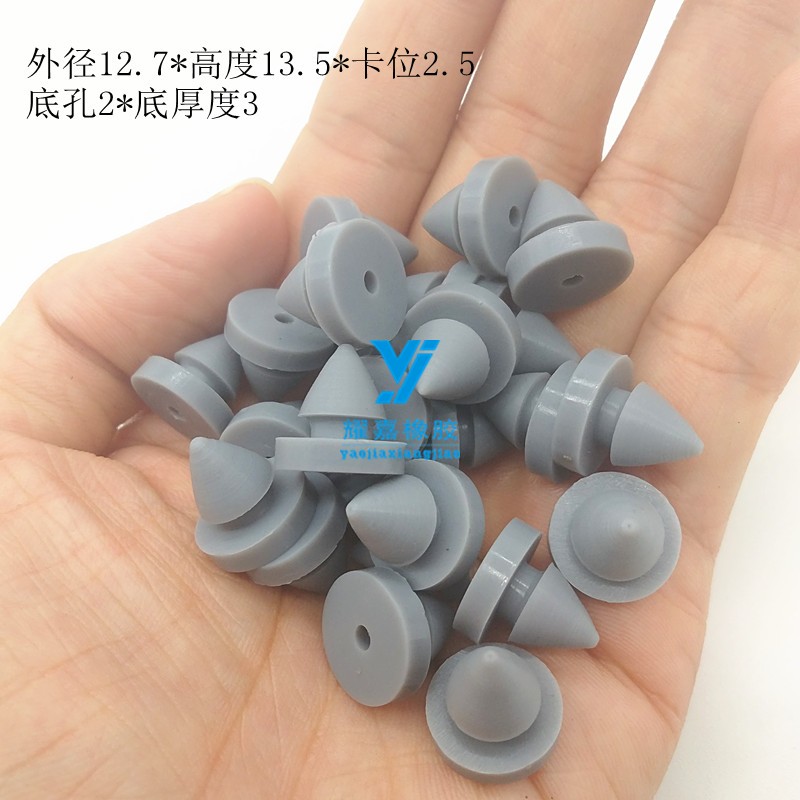 Dongguan manufacturers silicone anti-collision nails door frame door handle anti-collision silicone nails elevator door buffer shock absorption 12 7*13 5