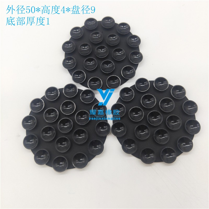 Round mobile phone suction cups 19 wireless charging silicone suction cups Car mobile phone bracket back film 50mm outer diameter suction cup stickers