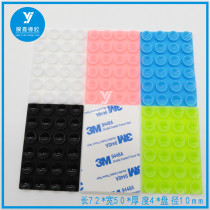 Silicone suction cup square right angle single side 24 pieces universal leather case suction cup length 72 width 50
