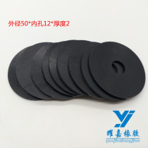 50*12*2 Congruent circle silicone gasket sealing gasket waterproof and dustproof rubber gasket fastening silicone meson