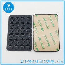 Square mobile phone silicone suction cup charging treasure DIY suction cup mobile phone case suction cup 24 suction cup 80*55