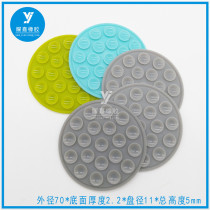 Toy non-slip silicone suction cup round 20 grain outer diameter 70mm silicone suction cup mobile phone holder suction cup