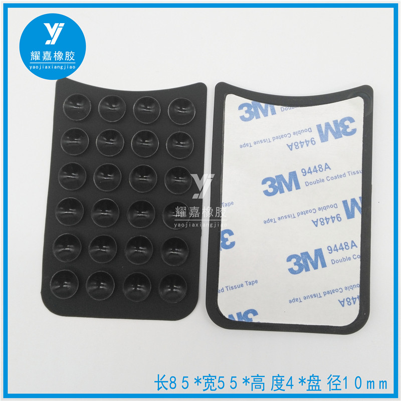 Multifunction mobile phone silicone sucker mobile phone protection leather sleeve suction cup VR suction cup mobile filling suction cup DIY85 * 55