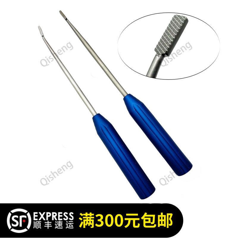 骨科交叉韧带重建运动关节镜器械直头弯头平锉半月板锉刀