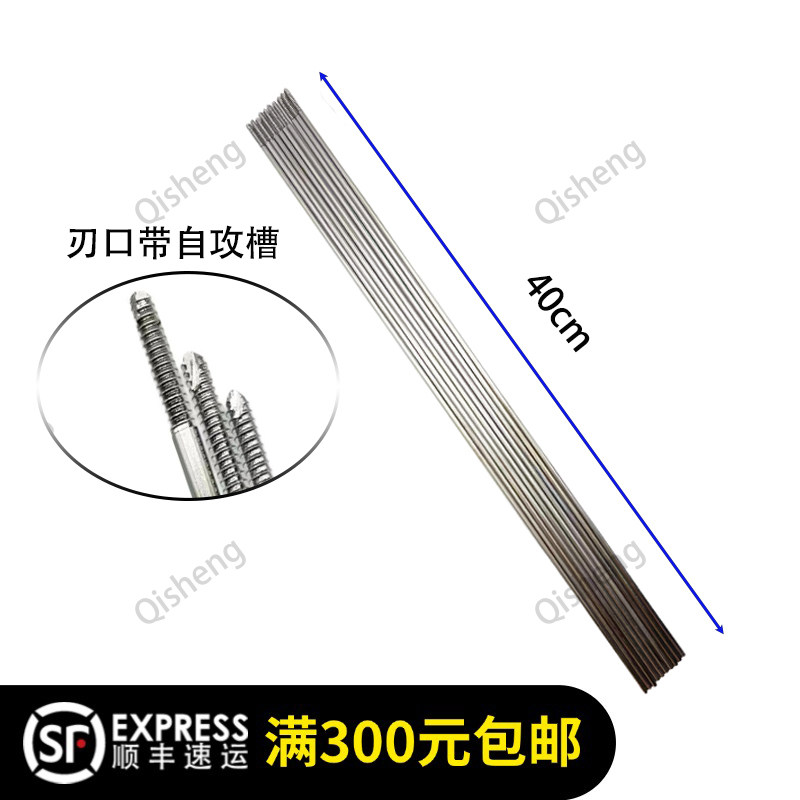 PFNA髓内钉器械317L不锈钢螺纹针定位针克氏针固定针3.2mm