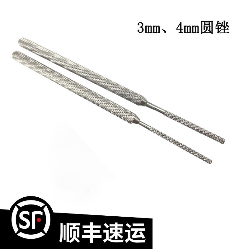 兽用宠物用骨科器械3mm4mm圆锉刀滑车锉