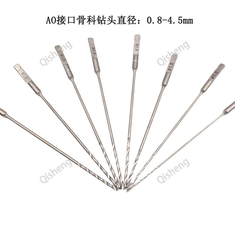AO骨科钻头实心钻麻花钻头快装接口钻头