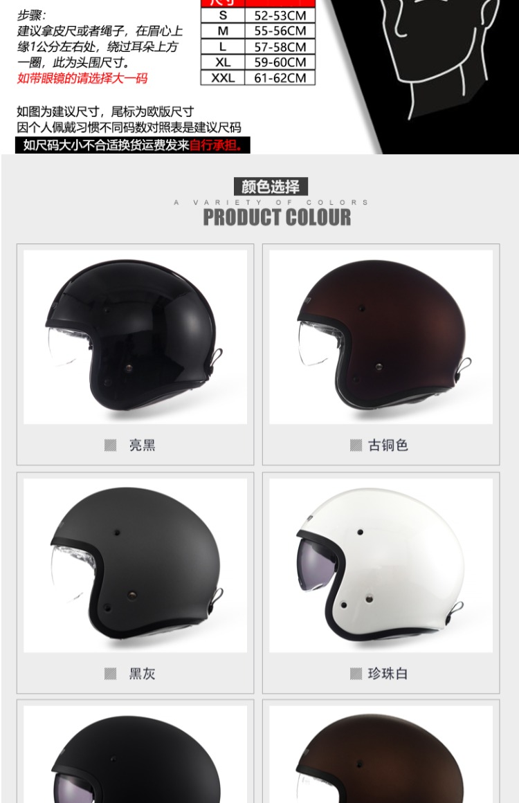 Marushun marushin retro xe máy Hoàng tử đội mũ bảo hiểm mùa hè nửa kín để gửi ống kính - Xe máy Rider thiết bị bó đầu gối