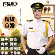 JUTOU an Giant Uniform ảnh Gang Xuân Thu Mang dài Sleeve Từ chối nào Concierge tài sản Uniform