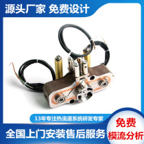 Hot runner One out two system injection mold heating accessories open heating runner full set of heating system customization