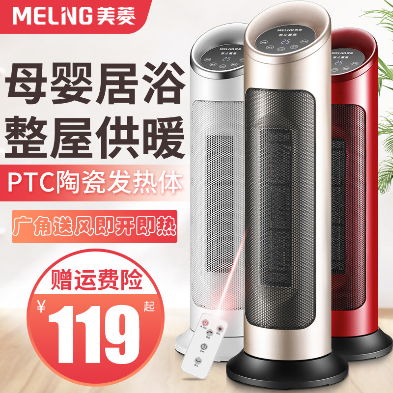 Beauty Linen Warm Blower Home Grilled Firearm Warmer Standing Energy Saving Bathroom Electric Heater Electric Heater Gas Speed Heat Warm Fan