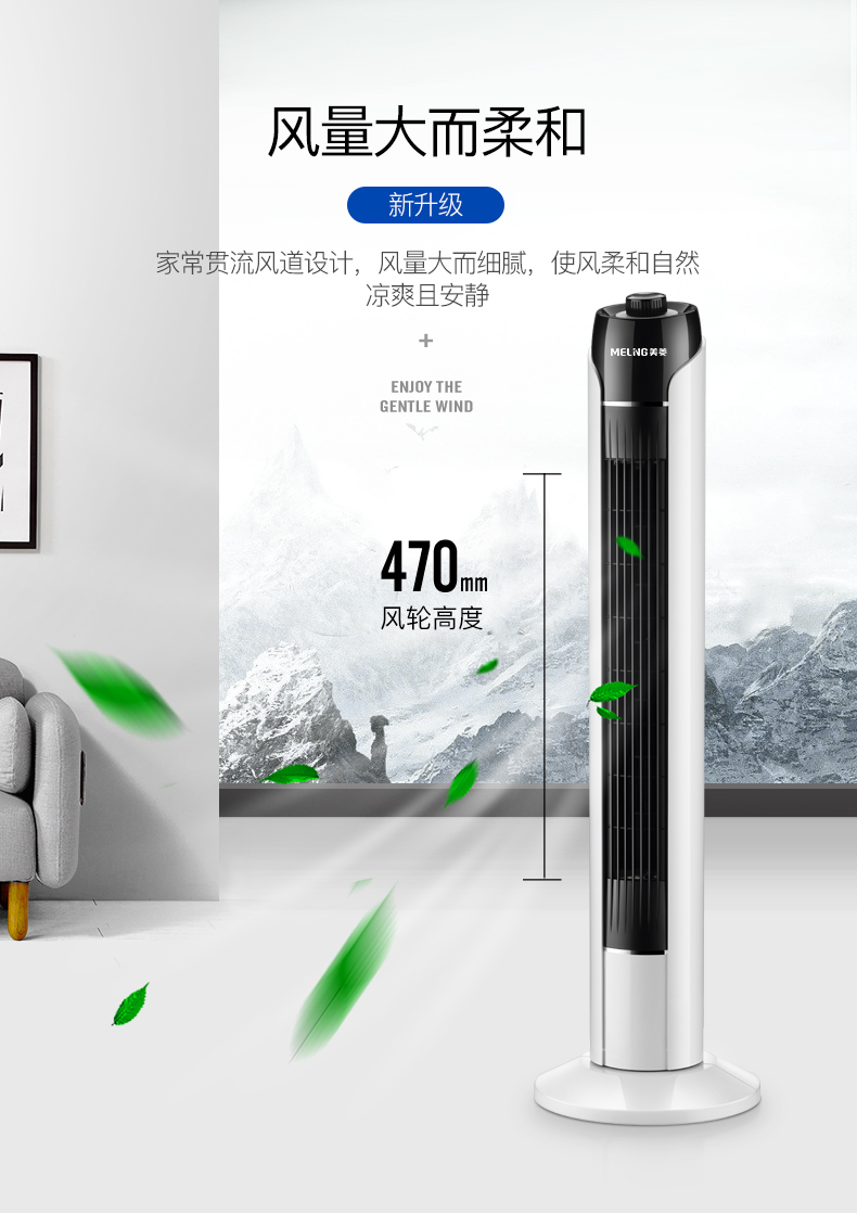 quạt điều hòa mini Meiling quạt điện tháp hộ gia đình quạt sàn lắc đầu không có cánh quạt tháp im lặng dọc tablless quạt máy tính để bàn - Quạt điện quạt mini đeo cổ