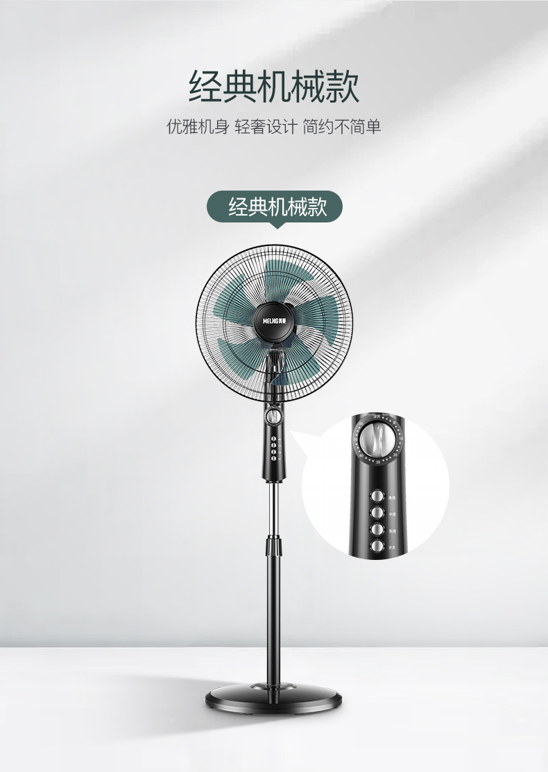 giá quạt trần Quạt điện quạt sàn nhà lắc đầu câm dọc máy tính để bàn ký túc xá tiết kiệm điện văn phòng Quạt tiết kiệm năng lượng - Quạt điện quạt hơi nước air cooler