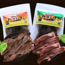 Yunnan Dehong Wei Daiwang Mu Chui Ganba spicy five-spice flavor 250g small Chui beef jerky hand-torn air-dried beef