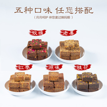 Buy four delivery One Yunnan ancient method Black sugar block 266g pure sugarcane handmade native brown sugar Old red sugar Alone Small Package