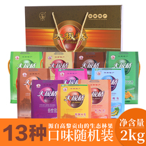 Yunnan specialty Tengchong Taiji Bridge preserved fruit cake Candied dried fruit 250gX8 leisure snack gift box