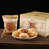 Yunnan Ling Yunxiang Cloud Leg Small Pie 30gX10 Hard Leather Yunnan Style Xuanwei Ham Mid-Autumn Moon Cake GIFT GIFT BOX DRESS