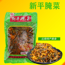 New Flat Pickle in Yunnan 180g 400g Bagged Normal Food Pickle Fish Leftover Rice Vegetable Pickle Pickle Pickle Whole box