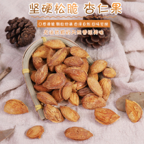 Thin shell Badan wood net weight 300g Hand-peeled almond kernels Dried fruit snacks Fried nuts almonds in bulk
