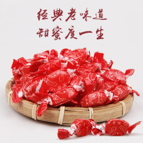 Yunnan Classic Old Taste Bagged Delight In Wedding Custom Batch Sweet Life Festive Candy Original Loaded Water Fructose