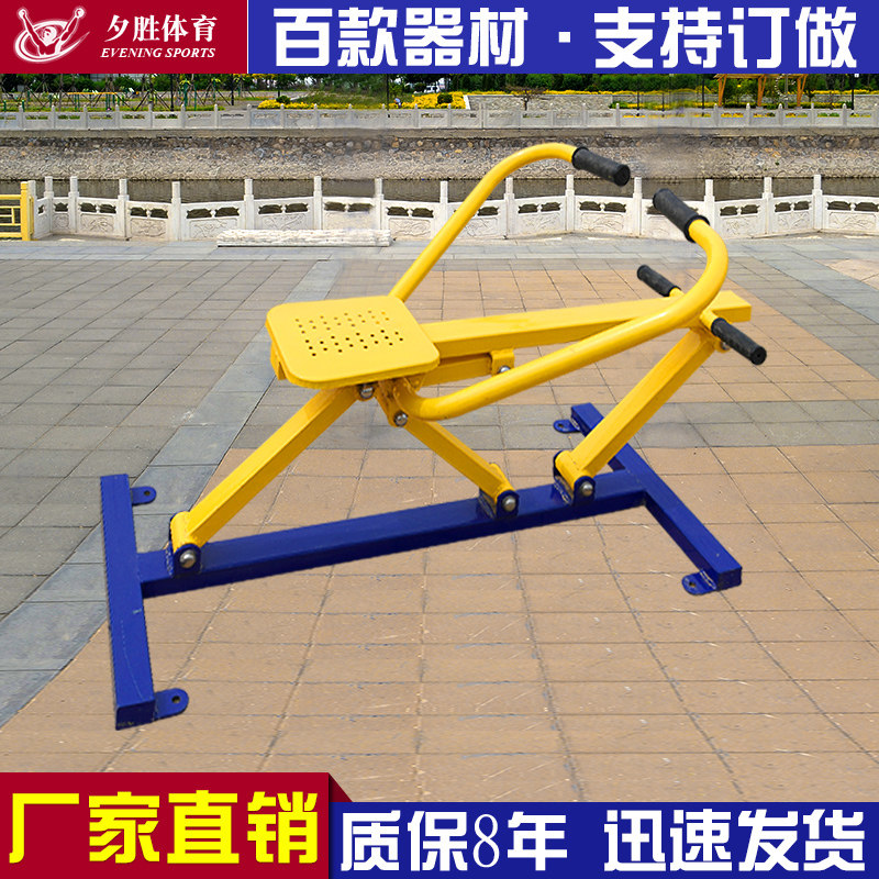 Outdoor fitness equipment Rowing Material Rowing Area Park Community Path Square Sports Sports Goods