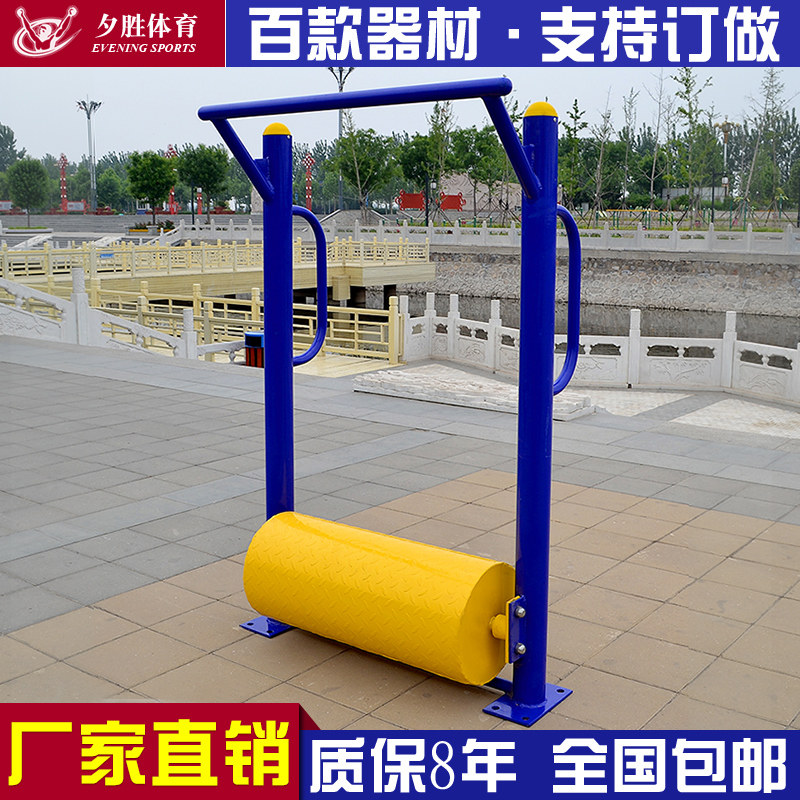 Outdoor Fitness Equipment Outdoor Community Park Square Community Old Age Sports Athletic Equipment Fitness Path Roller