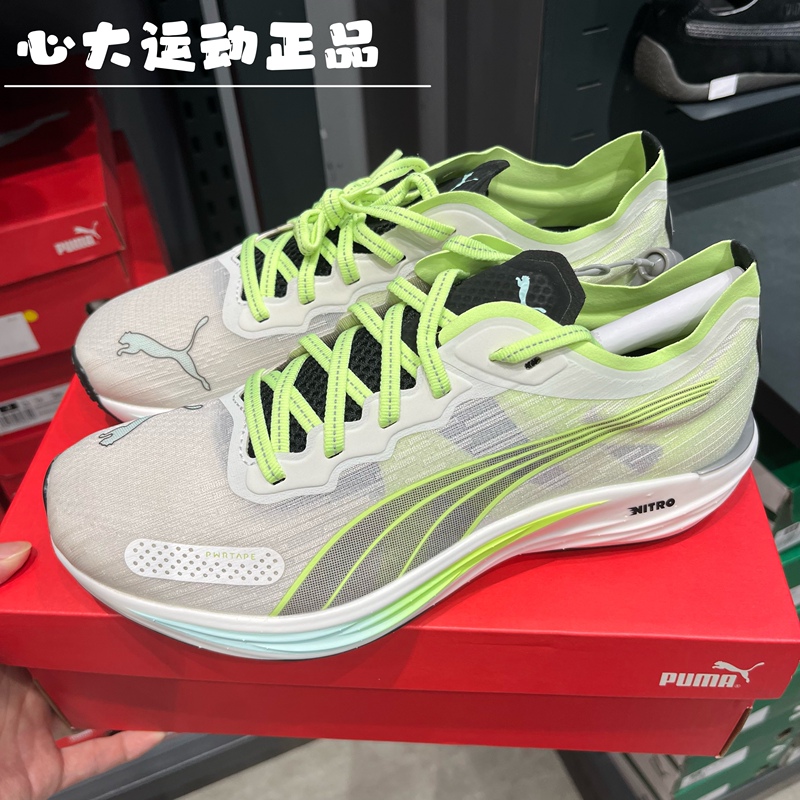 Puma Men's Nitro 2 Nitrogen Midsole Lightweight Breathable Cushioning Running Shoes 377315 Puma Men's Nitro 2 Nitrogen Midsole Lightweight Breathable Cushioning Running Shoes 377315
