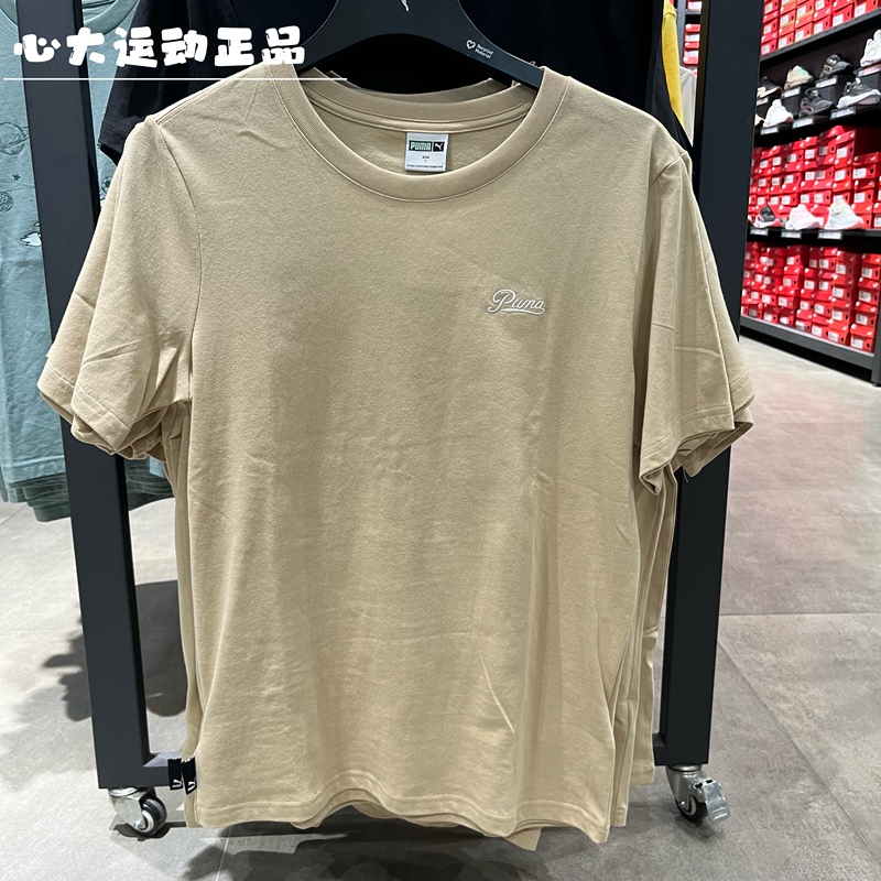 Puma Men's Pure Cotton Embroidered Logo Simple Solid Color Sports Casual Short-Sleeved T-Shirt 630936