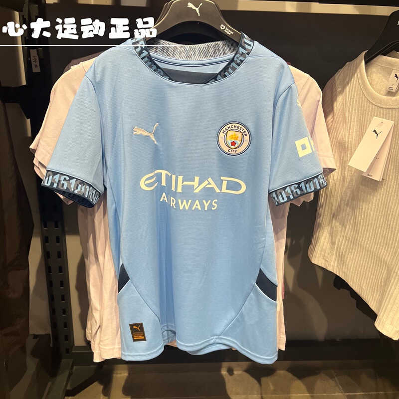 Puma Children's Manchester City/Ac Milan Home Fan Edition Jersey Short Sleeve T-Shirt 775078 Puma Children's Manchester City/Ac Milan Home Fan Edition Jersey Short Sleeve T-Shirt 775078