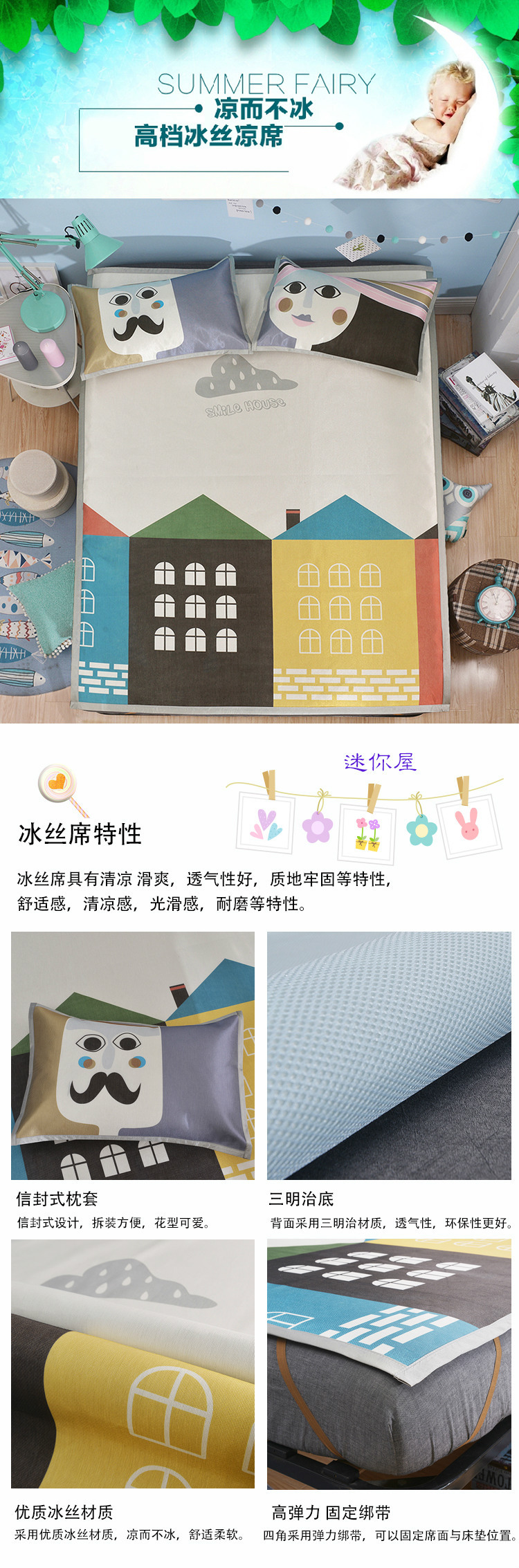 Mat 1.8 m giường phim hoạt hình băng lụa ghế ba mảnh mat đôi 1.5 m duy nhất 1.2 m ký túc xá sinh viên 0.9 m chiếu mát 5d