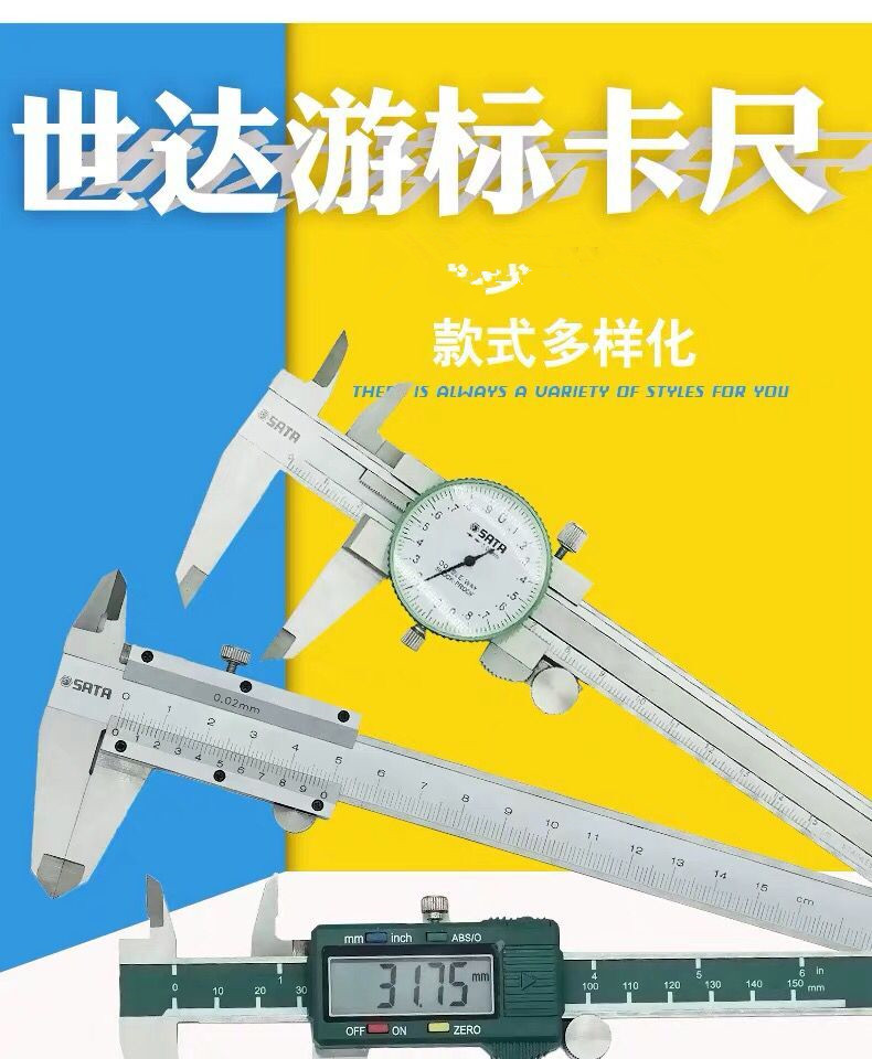 Shida Tools Mechanical Digital Vernier Caliper 91511 91512 91501 91502 91503 91513