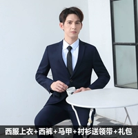 Одна пряжка зеленый топ+брюки+рубашка+жилет+галстук+подарочный пакет